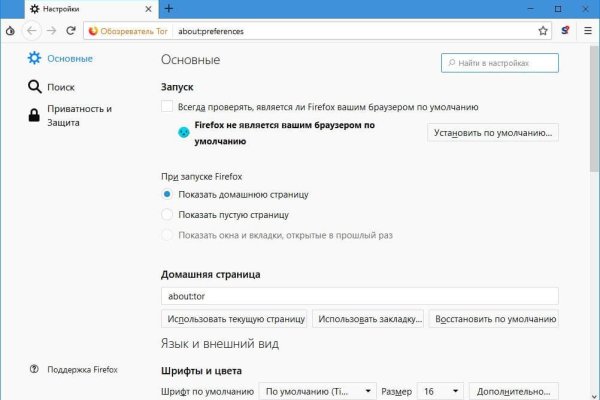 Кракен тор браузер