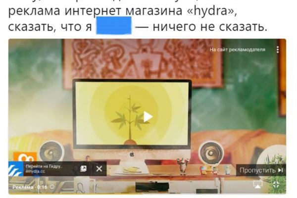 Ссылки на сайты даркнета