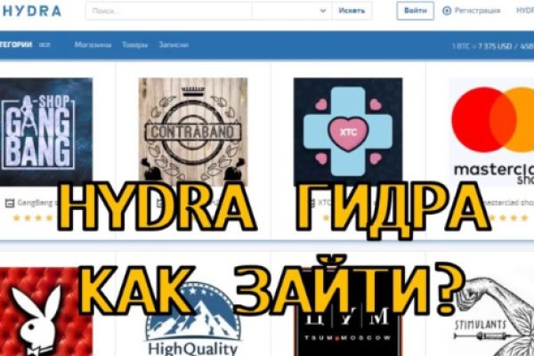 Сайт кракен зайти