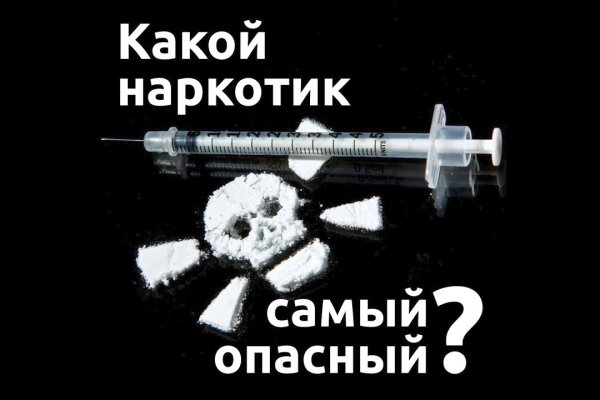 Сайт kraken в tor