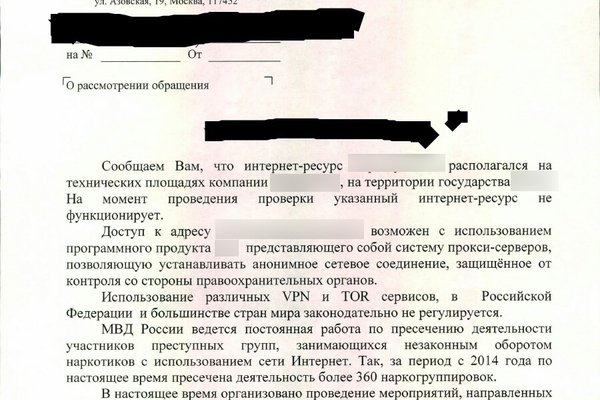 Кракен площадка