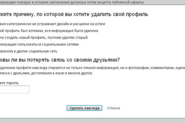 Полезные сайты тор