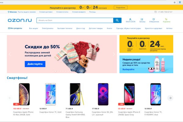 Кракен работает
