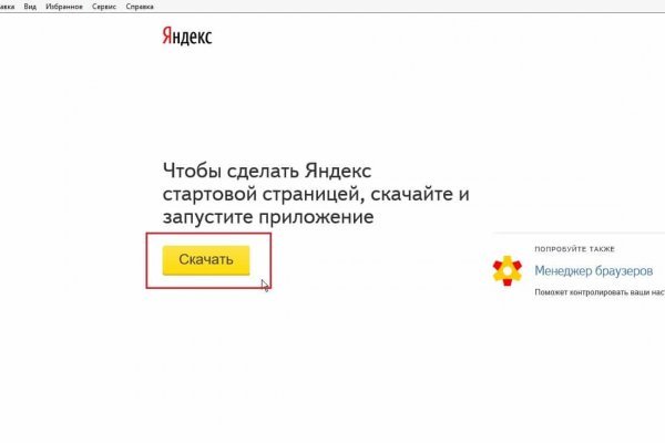 Кракен са