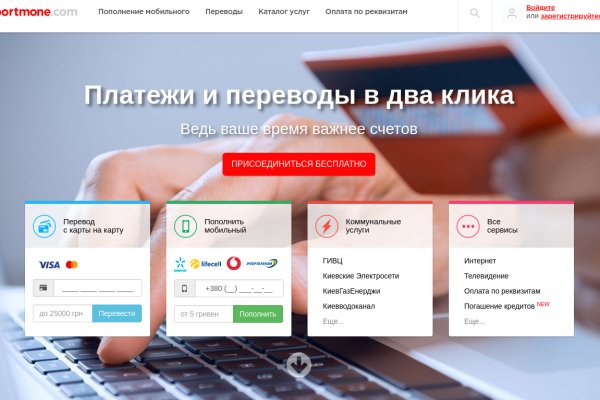 Kraken маркетплейс