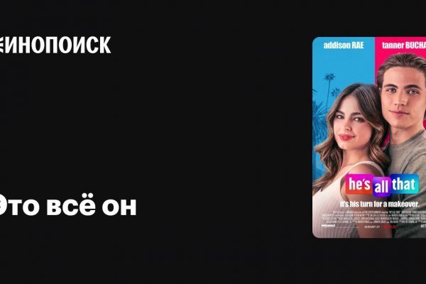 Ссылка кракена kraken clear com
