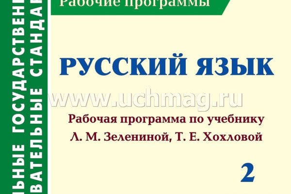 Ссылка кракена kraken clear com