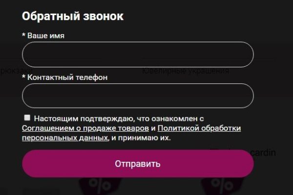 Как восстановить аккаунт на кракене даркнет