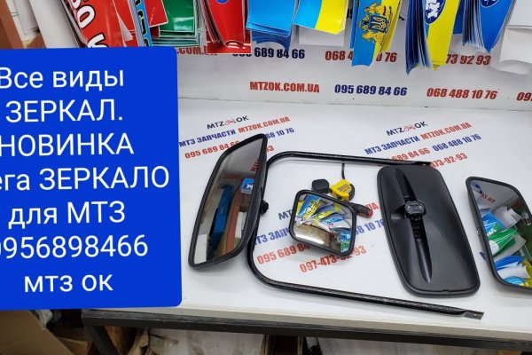 Как оплатить заказ в кракене