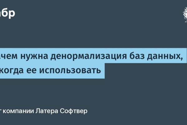 Кракен не работает тор