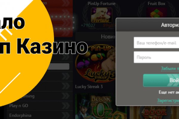 Что такое кракен плейс