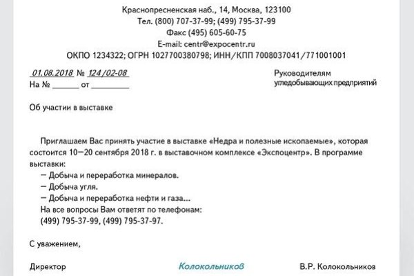 Зеркало kraken krakens16
