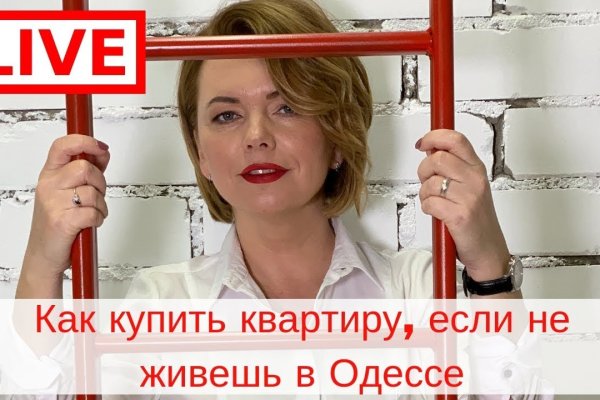Сайт кракен закрыли