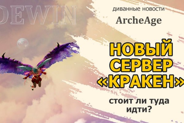Kraken ссылка тор 2krnk biz kraken17ate pro