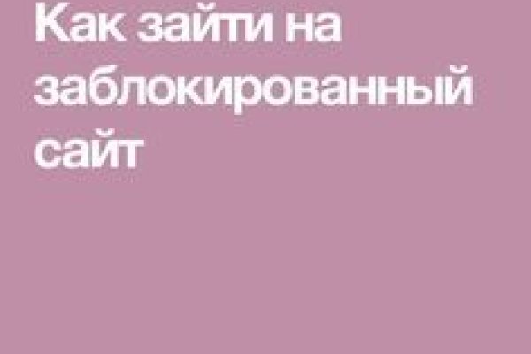 Кракен 05