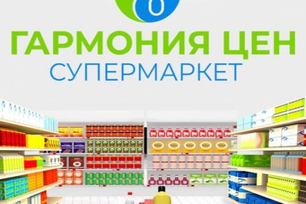 Kraken ссылка tor официальный сайт