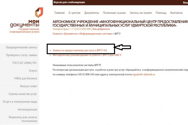Что такое кракен наркотик