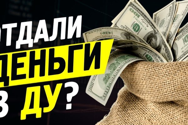 Как попасть на сайт кракен