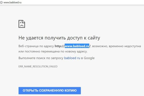 Kraken наркошоп