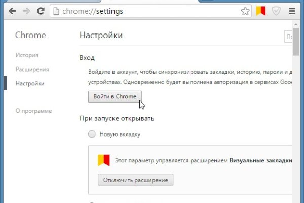 Kraken ссылка для тору
