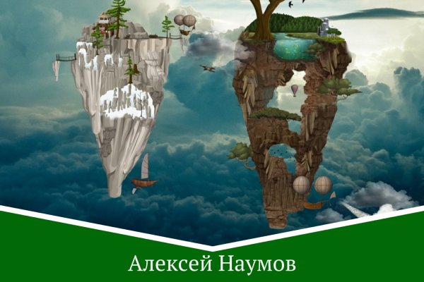 Кракен сайт 2krnk