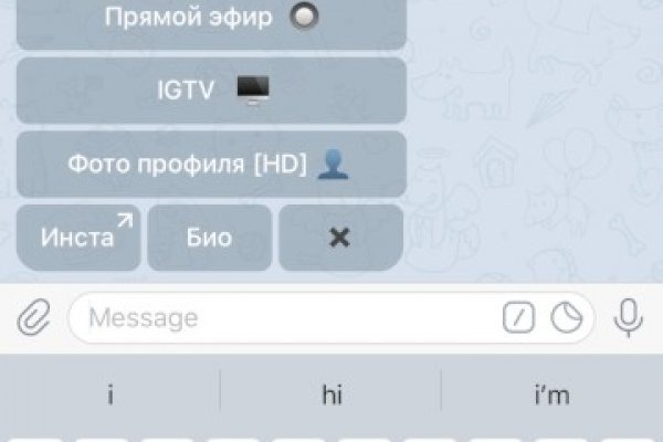 Kraken ссылка tg