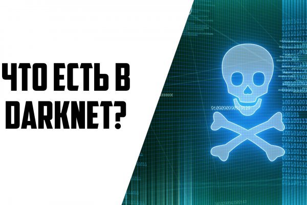 Kraken istand onion ссылка