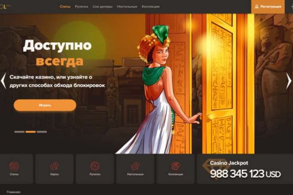 Украли аккаунт кракен