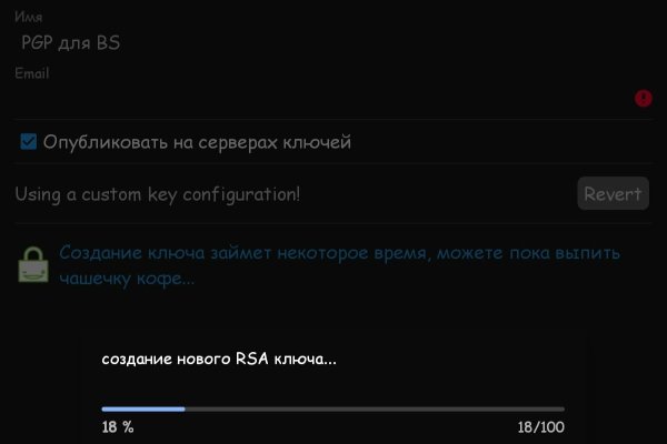 Взломали аккаунт на кракене что делать