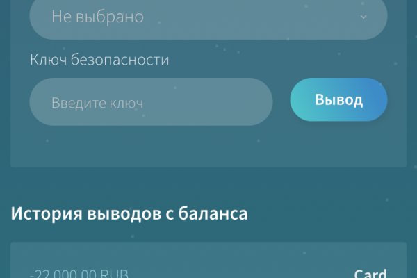 Кракен шоп даркнет